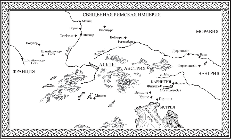 Король - i_002.jpg