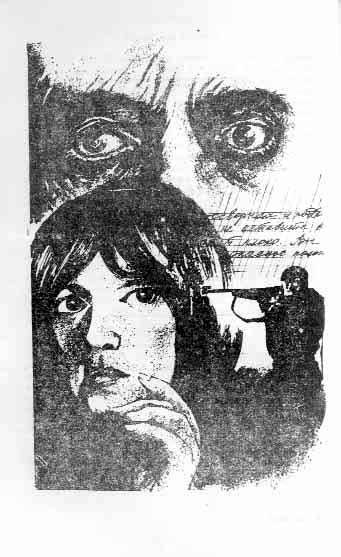 Антология советского детектива-48. Компиляция. Книги 1-11 (СИ) - i_003.jpg