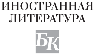 Полное собрание историй о привидениях - i_001.png