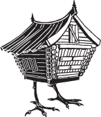 Ведьмин справочник по чудовищам. Книга 2. Черные ночи - i_004.png