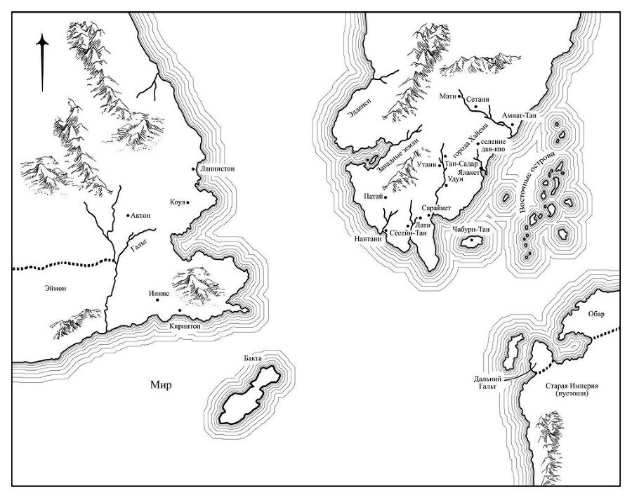 Суровая расплата. Книга 1: Тень среди лета. Предательство среди зимы - i_001.jpg