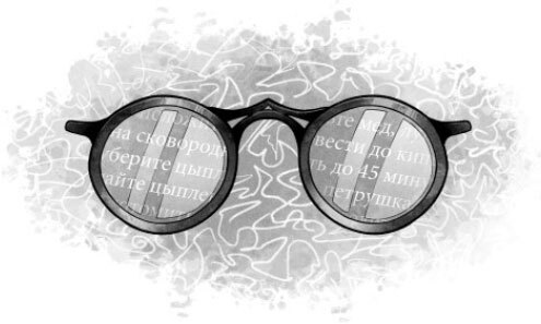 Алькатрас против злых Библиотекарей. Книга 3. Рыцари Кристаллии - i_006.jpg