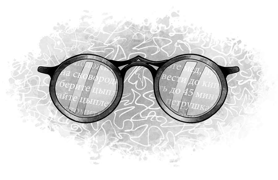 Алькатрас против злых Библиотекарей. Книга 2. Киборги Нотариуса - i_005.jpg