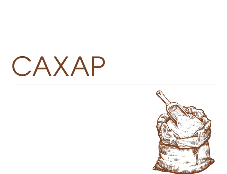 Простовещи. История мира через легендарные товары и любимые продукты - i_002.png