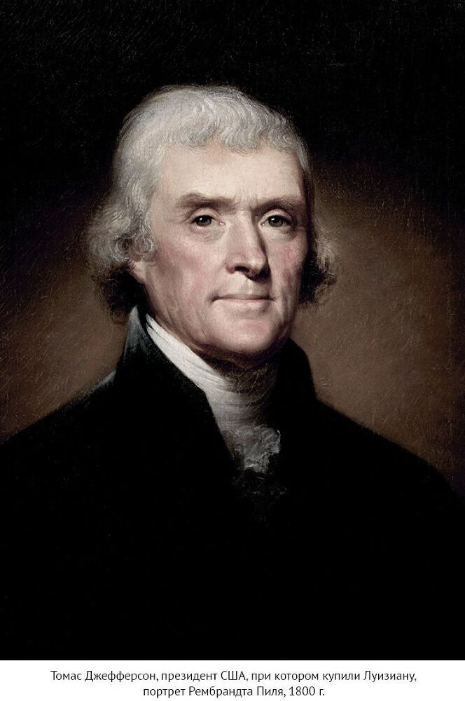 Простовещи. История мира через легендарные товары и любимые продукты - i_015.jpg