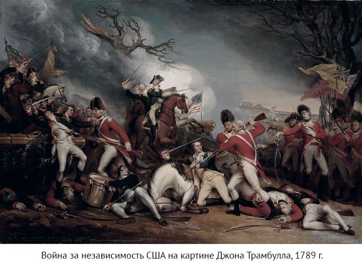 Простовещи. История мира через легендарные товары и любимые продукты - i_016.jpg