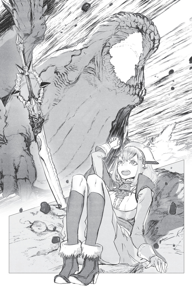 Да, я паук, и что с того? [LN] (Том 13) - i_004.jpg