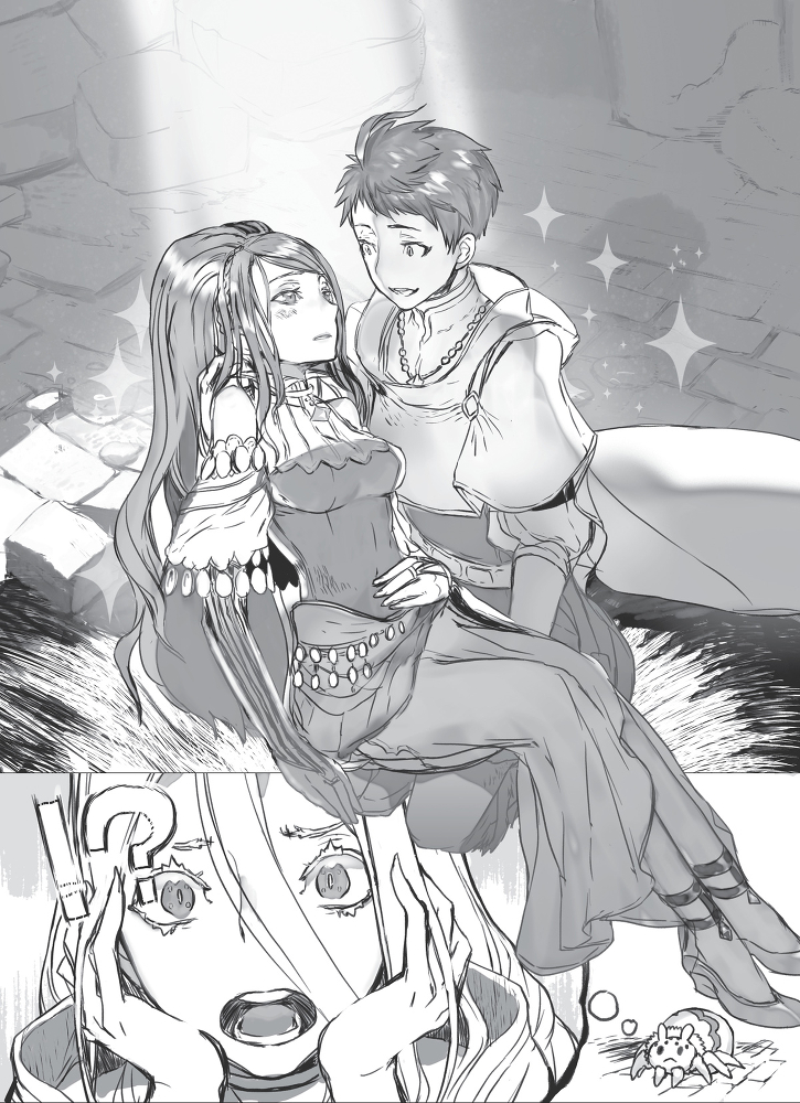 Да, я паук, и что с того? [LN] (Том 13) - i_006.jpg