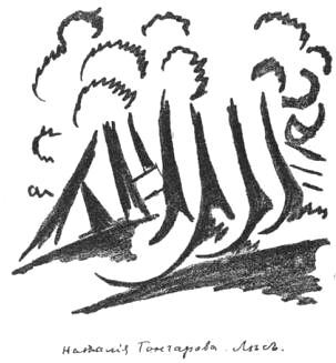 Садок судей II - i_003.jpg