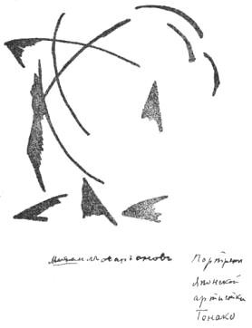 Садок судей II - i_004.jpg