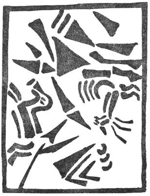 Садок судей II - i_006.jpg