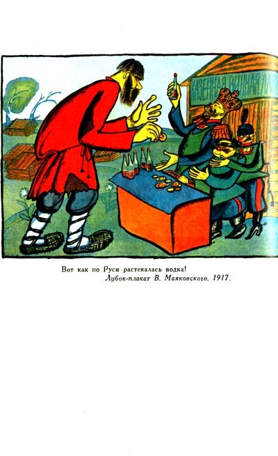 Стихотворения (1917) - _1.jpg