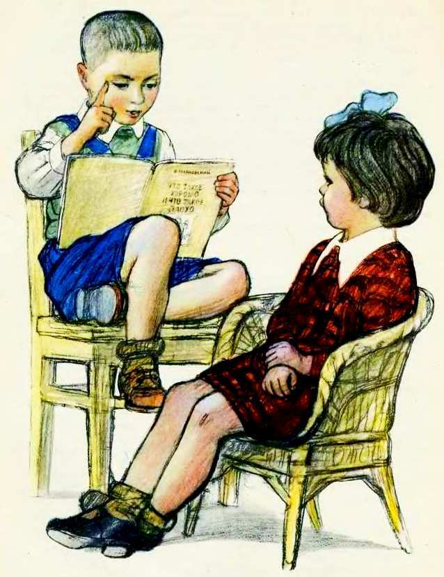 Маяковский детям - pict_005.jpg