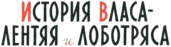 Маяковский детям - pict_048.png