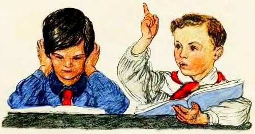 Маяковский детям - pict_060.jpg