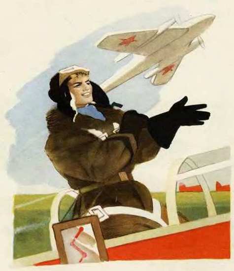 Маяковский детям - pict_062.jpg