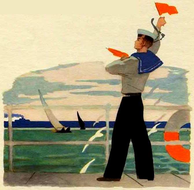 Маяковский детям - pict_070.jpg