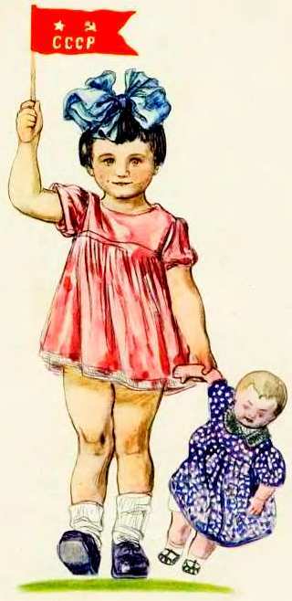 Маяковский детям - pict_082.jpg