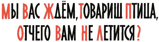 Маяковский детям - pict_086.png