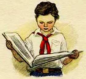 Маяковский детям - pict_089.jpg