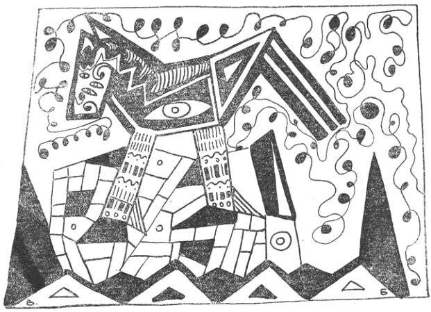 Футуристы. Первый журнал русских футуристов. № 1-2 - i_009.jpg