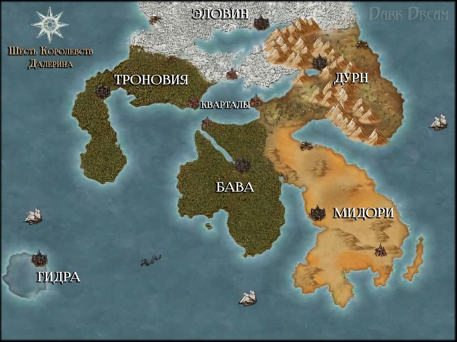 Песнь Теней и Звёздного света (ЛП) - _41.jpg_0