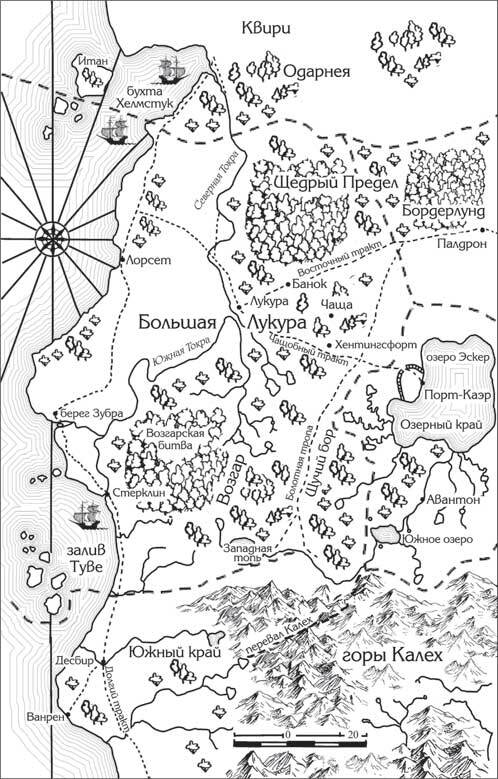 Мастер печали - i_001.jpg