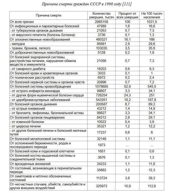 Меченый. Том 4. Точка кипения (СИ) - i_015.jpg
