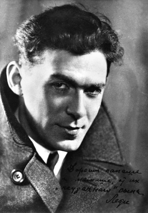 Леонид Утесов. Песня, спетая сердцем - i_001.png