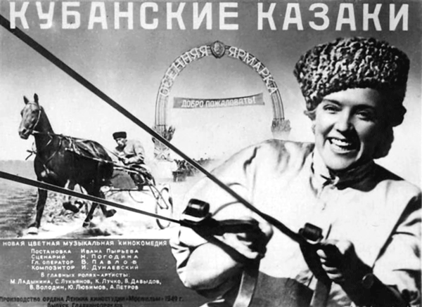 Леонид Утесов. Песня, спетая сердцем - i_020.png