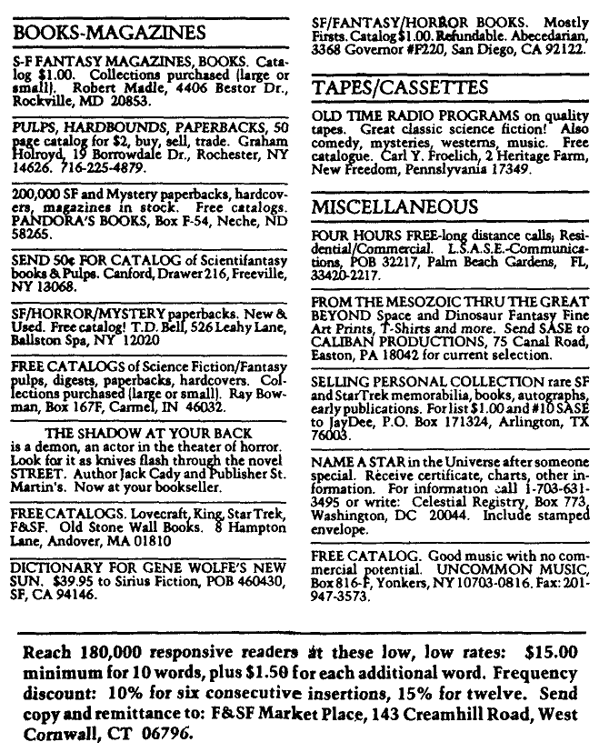 Сверхновая американская фантастика, 1995 № 03 - i_009.png