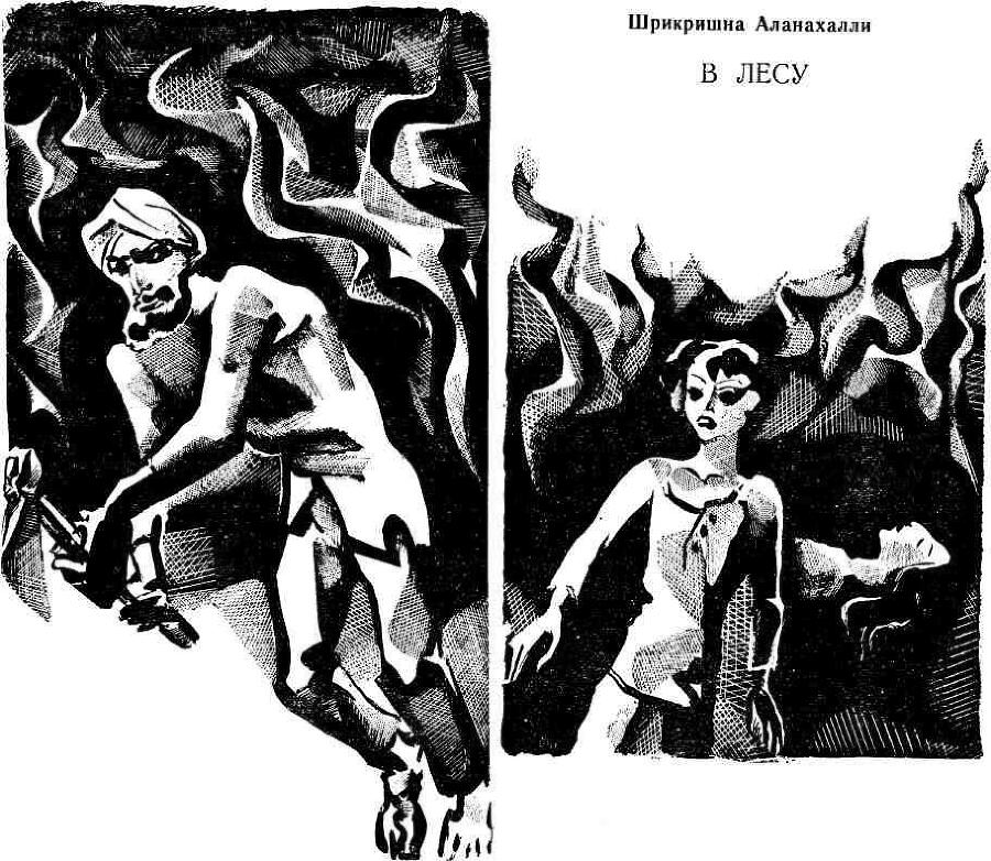 С четырех сторон - img_3.jpeg