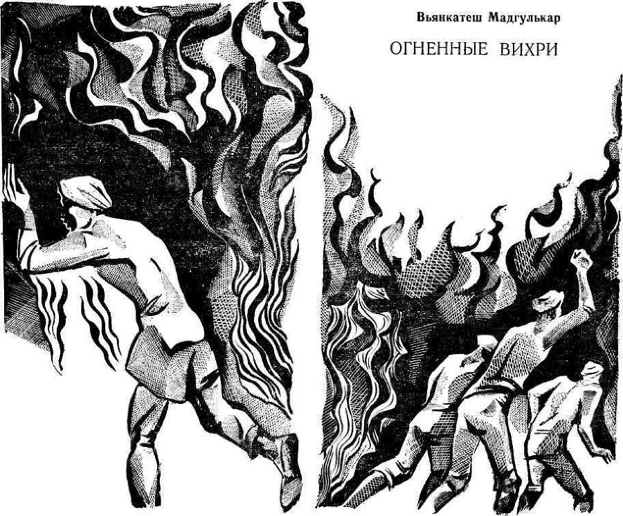 С четырех сторон - img_4.jpeg