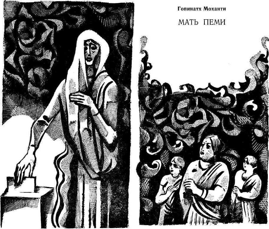 С четырех сторон - img_5.jpeg