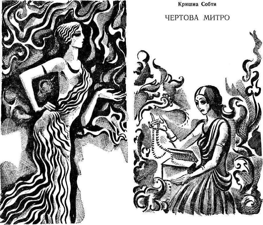 С четырех сторон - img_6.jpeg