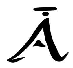 A Sinistra | А Синистра | Левый Путь - i_008.jpg