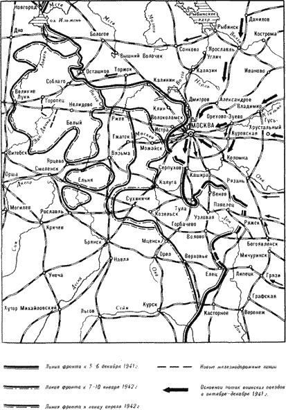 Железнодорожники в Великой Отечественной войне 1941–1945 - i_043.png