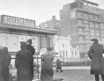 Повседневная жизнь Москвы в сталинскую эпоху. 1930–1940-е годы - i_007.jpg