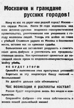 Повседневная жизнь Москвы в сталинскую эпоху. 1930–1940-е годы - i_024.png