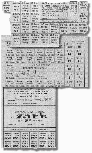 Повседневная жизнь Москвы в сталинскую эпоху. 1930–1940-е годы - i_046.png