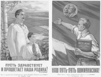 Повседневная жизнь Москвы в сталинскую эпоху. 1930–1940-е годы - i_050.png