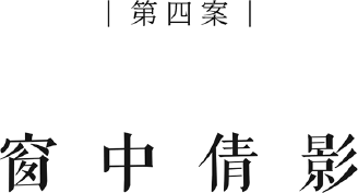 Немая улика - i_005.png