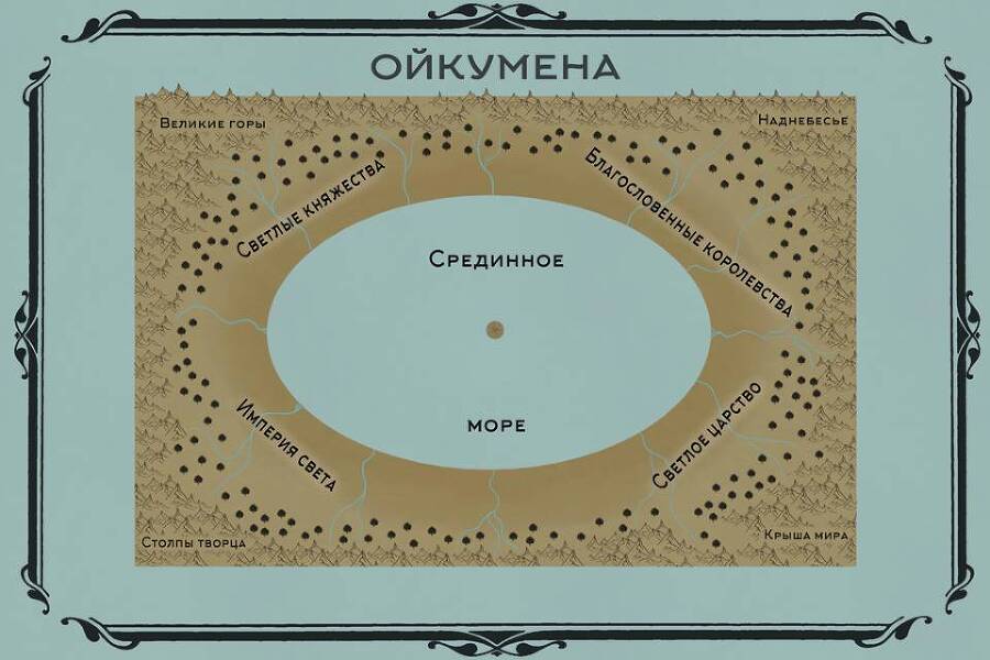 Бездушиш (СИ) - _1.jpg