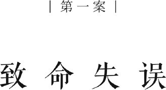 Современный зарубежный детектив-9. Компиляция. Книги 1-20 (СИ) - i_004.png