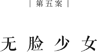 Современный зарубежный детектив-9. Компиляция. Книги 1-20 (СИ) - i_008.png