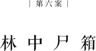 Современный зарубежный детектив-9. Компиляция. Книги 1-20 (СИ) - i_009.png