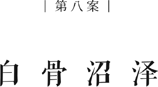 Современный зарубежный детектив-9. Компиляция. Книги 1-20 (СИ) - i_011.png