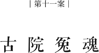 Современный зарубежный детектив-9. Компиляция. Книги 1-20 (СИ) - i_014.png