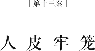 Современный зарубежный детектив-9. Компиляция. Книги 1-20 (СИ) - i_016.png