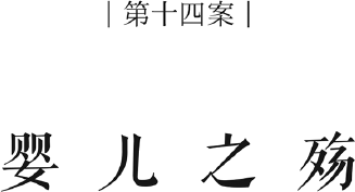 Современный зарубежный детектив-9. Компиляция. Книги 1-20 (СИ) - i_017.png